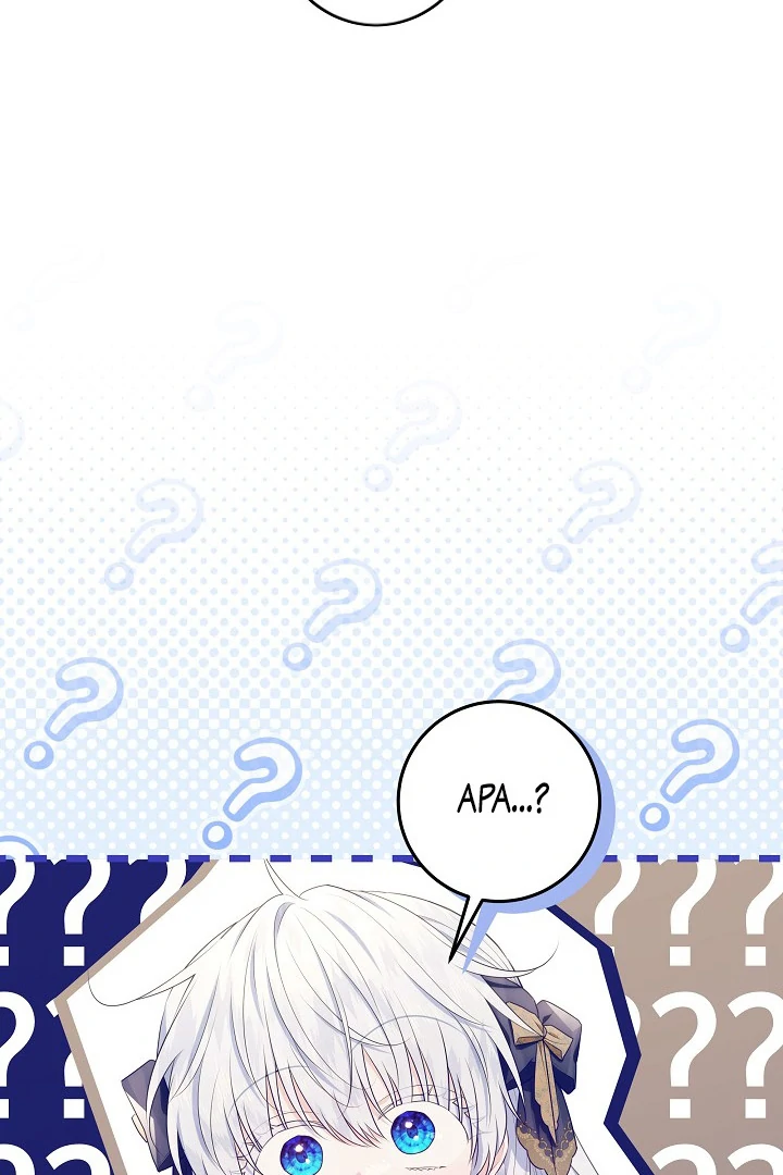 My Daddy Hide His Power Chapter 21 page 7
