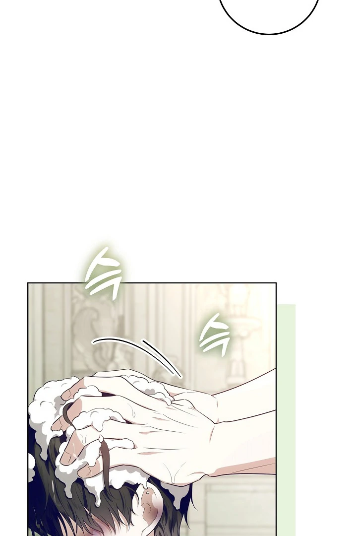My Daddy Hide His Power Chapter 21 page 95