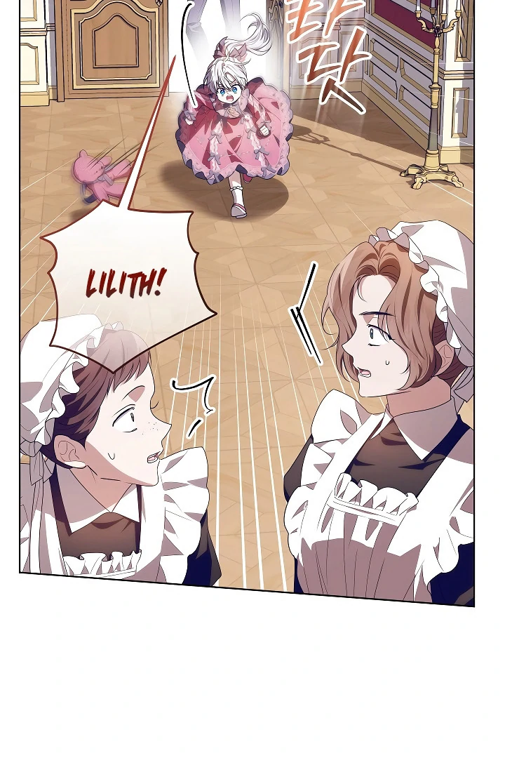 My Daddy Hide His Power Chapter 26 page 53