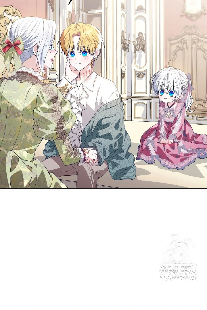 My Daddy Hide His Power Chapter 26 page 71