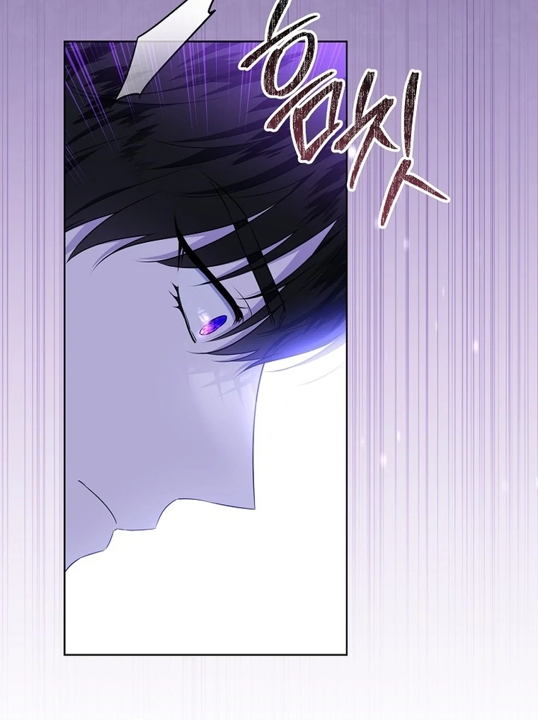 My Daddy Hide His Power Chapter 3 page 101