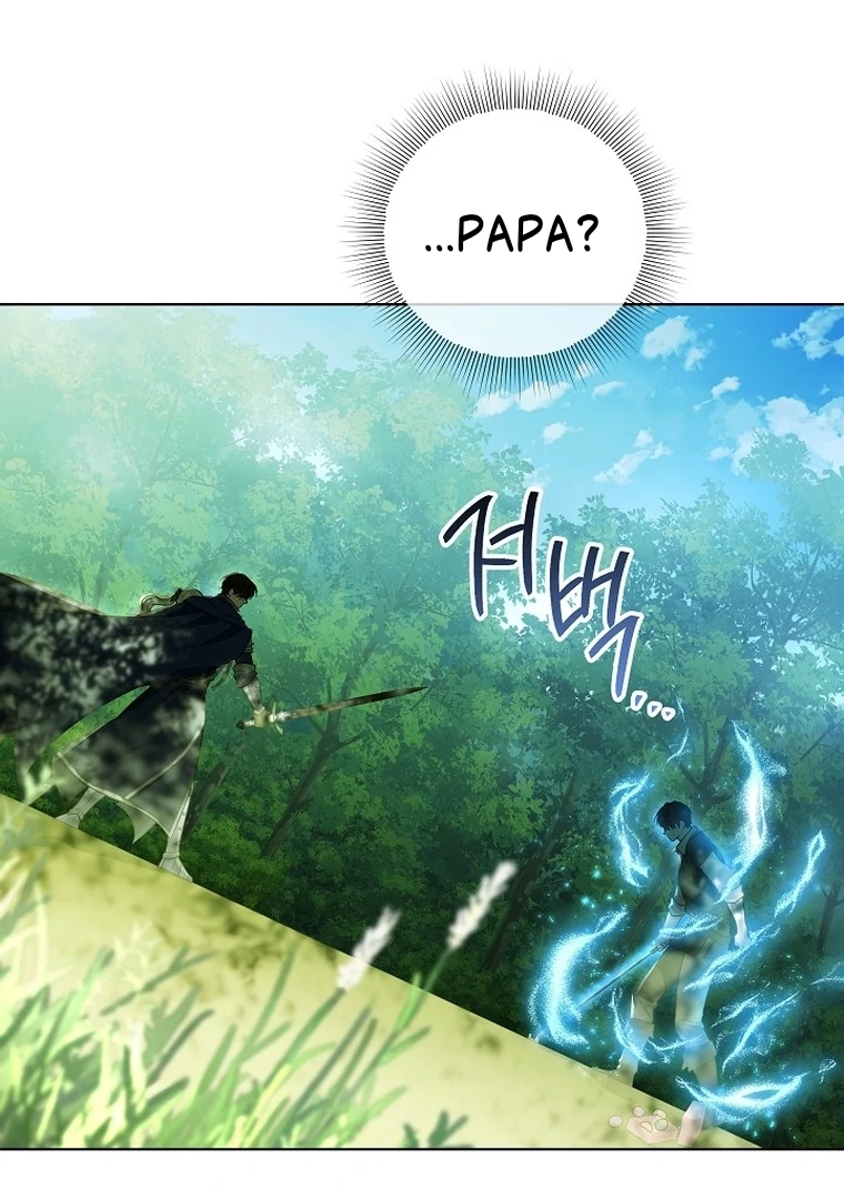 My Daddy Hide His Power Chapter 3 page 104