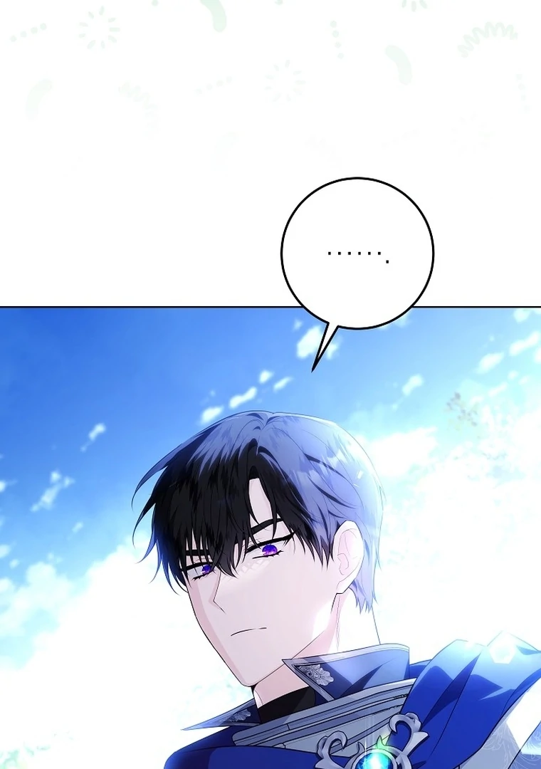 My Daddy Hide His Power Chapter 3 page 34