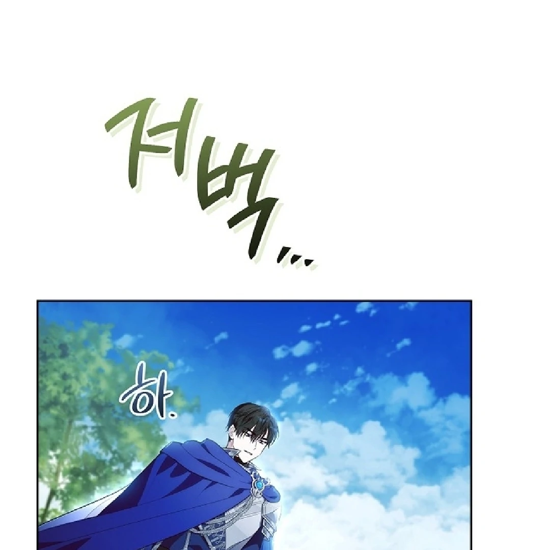 My Daddy Hide His Power Chapter 3 page 58