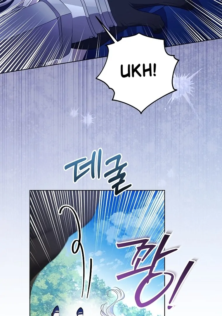 My Daddy Hide His Power Chapter 3 page 86