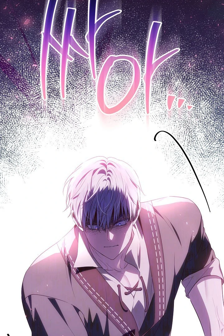 My Daddy Hide His Power Chapter 30 page 103