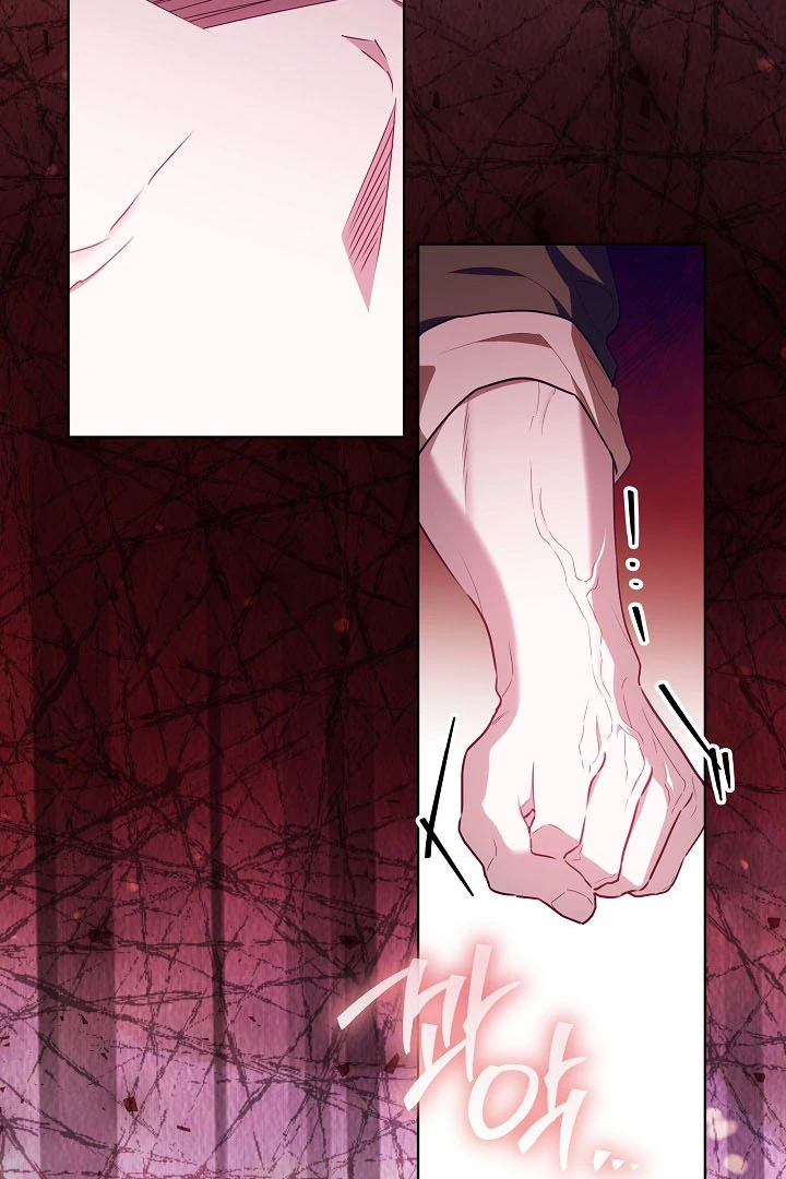 My Daddy Hide His Power Chapter 30 page 107