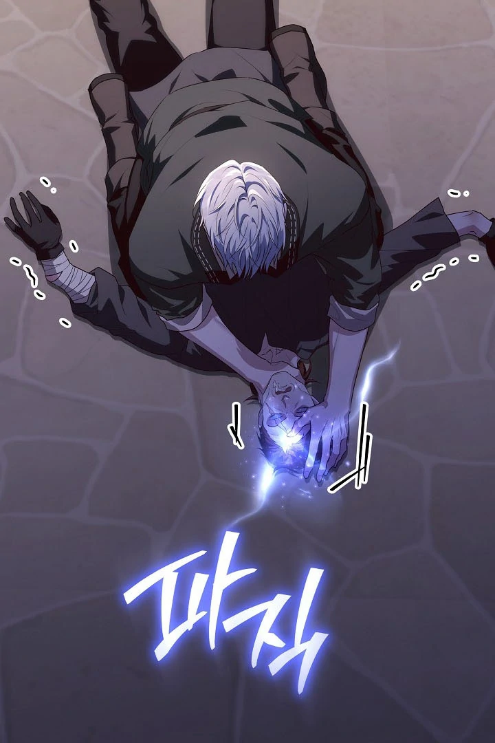 My Daddy Hide His Power Chapter 30 page 110