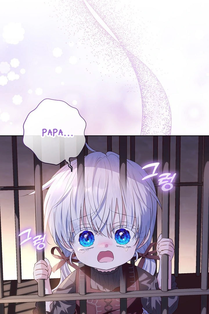 My Daddy Hide His Power Chapter 30 page 60