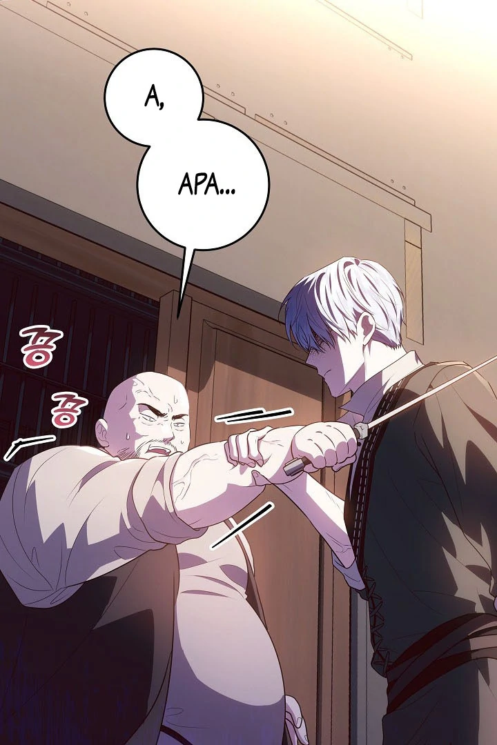 My Daddy Hide His Power Chapter 30 page 73