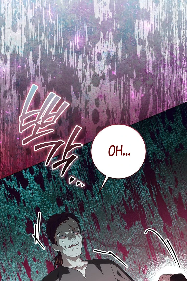 My Daddy Hide His Power Chapter 30 page 92