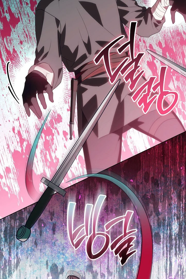 My Daddy Hide His Power Chapter 30 page 93