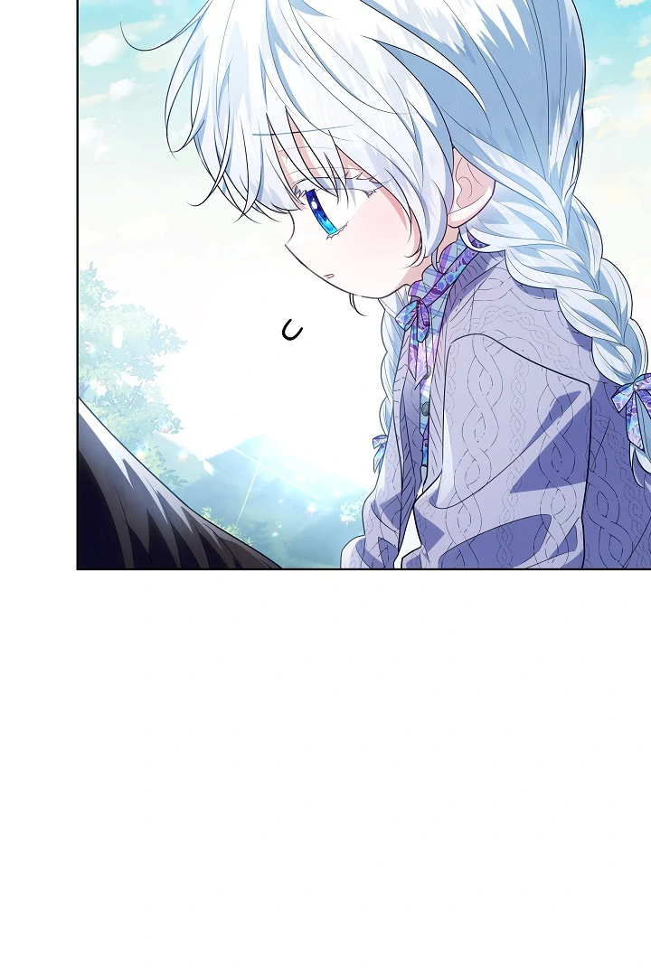 My Daddy Hide His Power Chapter 35 page 101