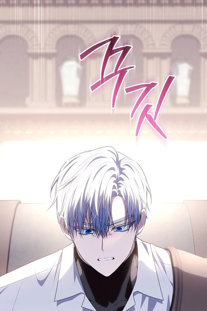 My Daddy Hide His Power Chapter 38 page 103