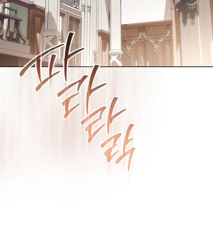 My Daddy Hide His Power Chapter 38 page 20