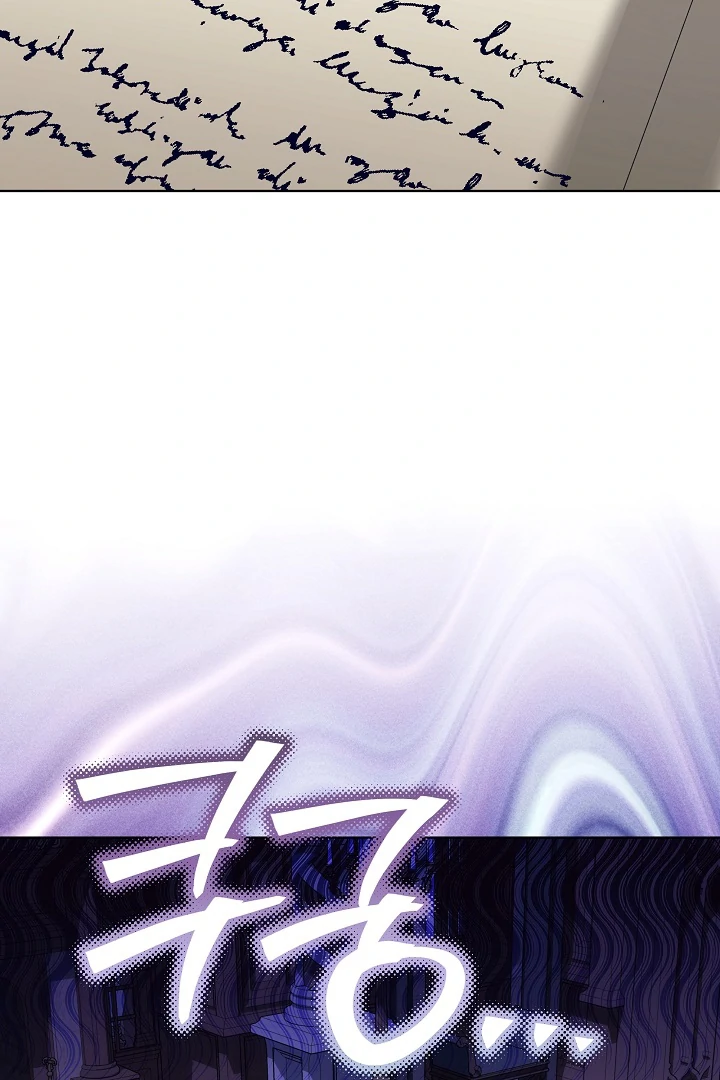 My Daddy Hide His Power Chapter 38 page 22