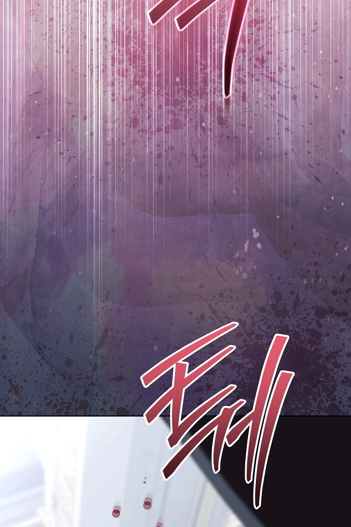 My Daddy Hide His Power Chapter 38 page 2