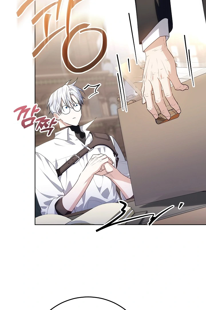 My Daddy Hide His Power Chapter 38 page 37