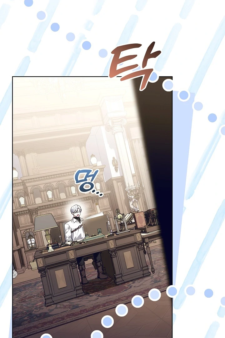 My Daddy Hide His Power Chapter 38 page 42
