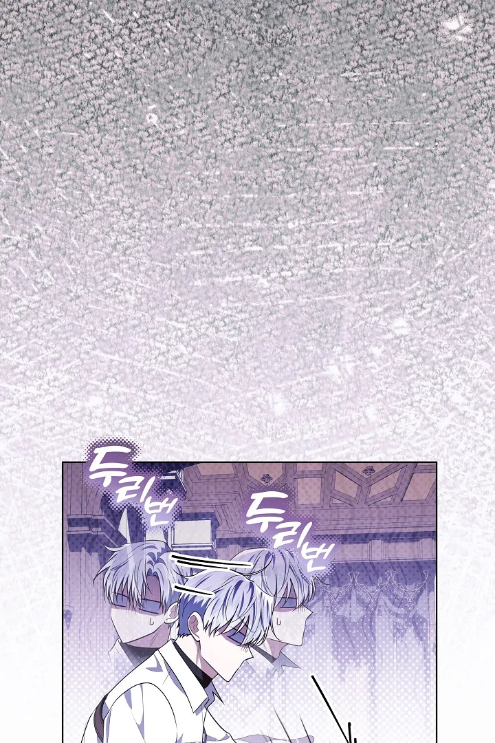 My Daddy Hide His Power Chapter 38 page 68