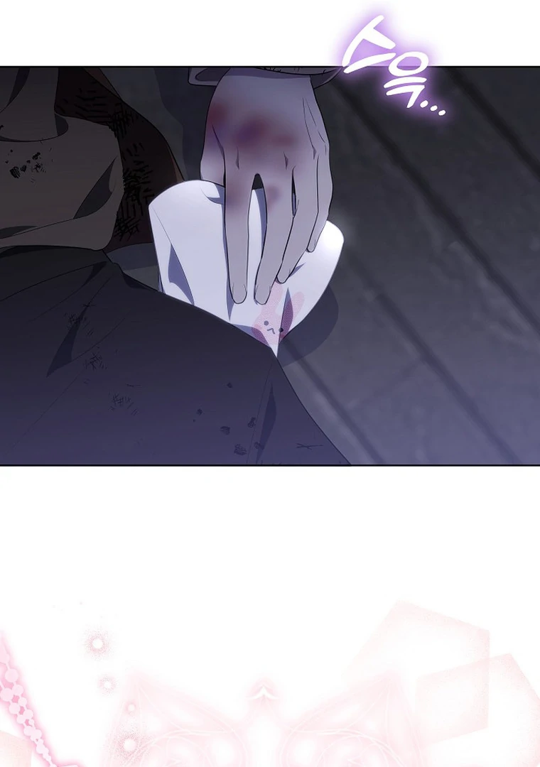 My Daddy Hide His Power Chapter 6 page 101