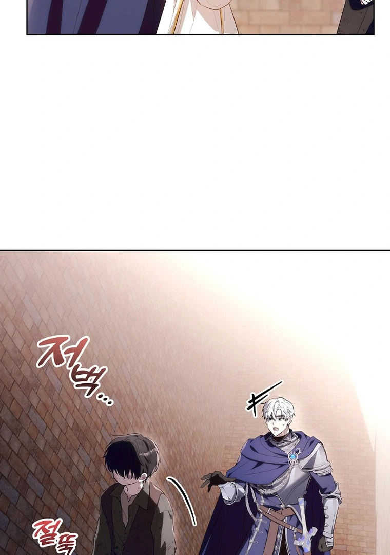 My Daddy Hide His Power Chapter 6 page 34