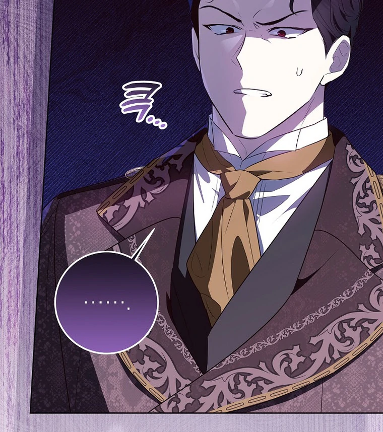 My Daddy Hide His Power Chapter 6 page 82