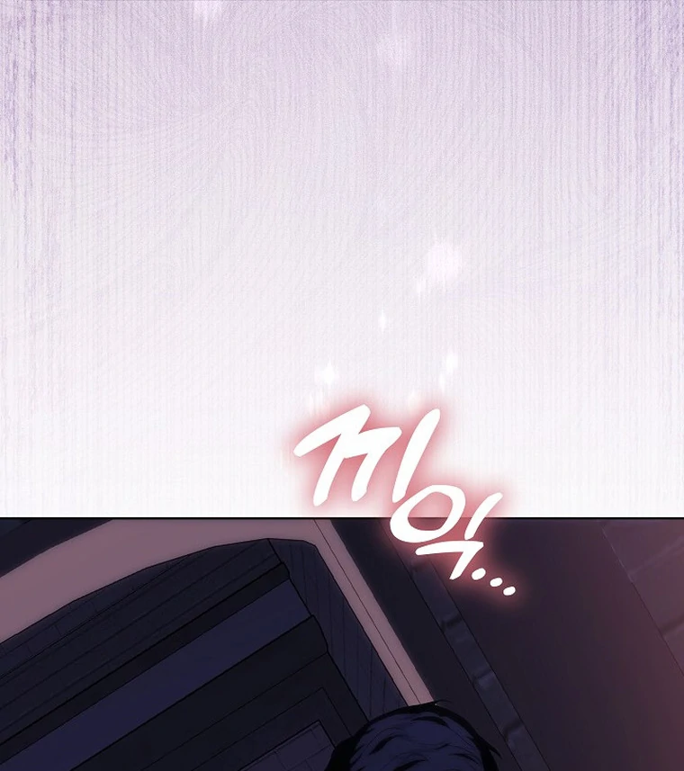 My Daddy Hide His Power Chapter 6 page 83