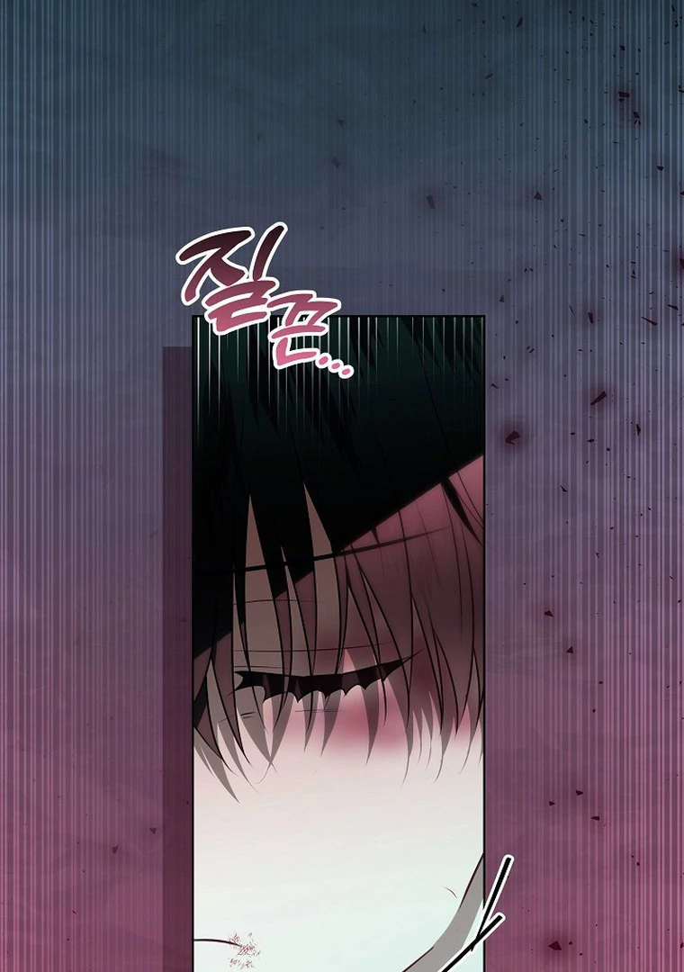 My Daddy Hide His Power Chapter 6 page 94