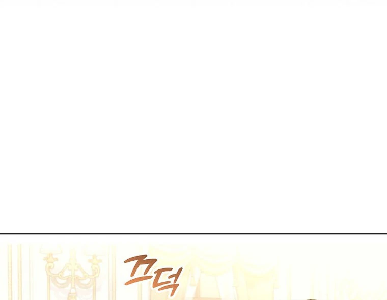 My Daddy Hide His Power Chapter 9 page 10