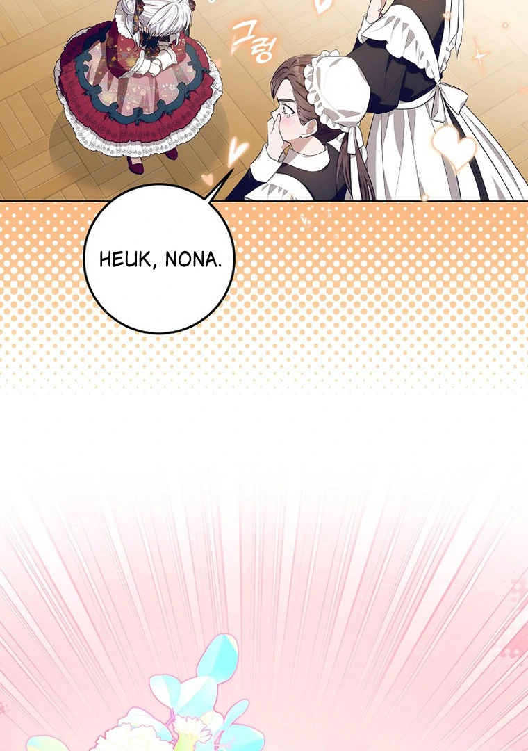 My Daddy Hide His Power Chapter 9 page 72