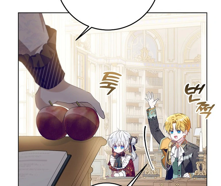 My Daddy Hide His Power Chapter 9 page 88