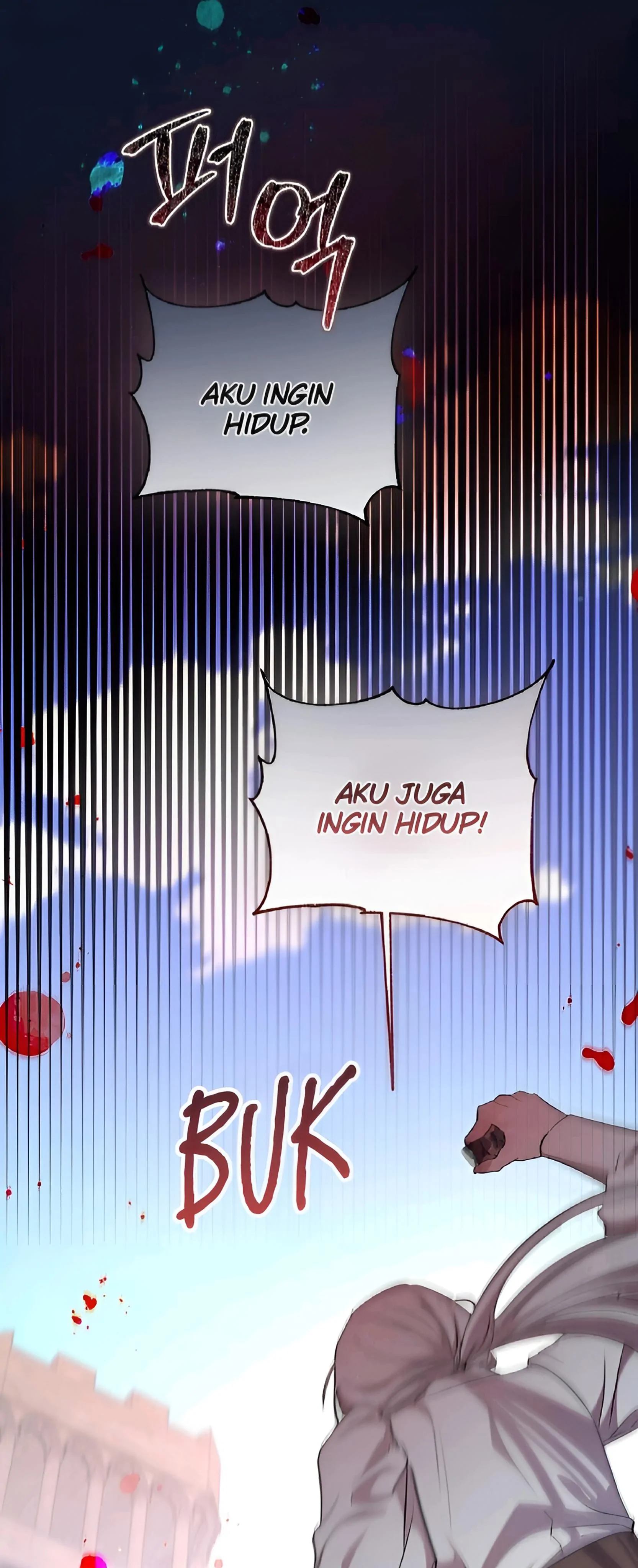 My Evil Husband is Obsessed With the Wrong Person Chapter 12 page 16