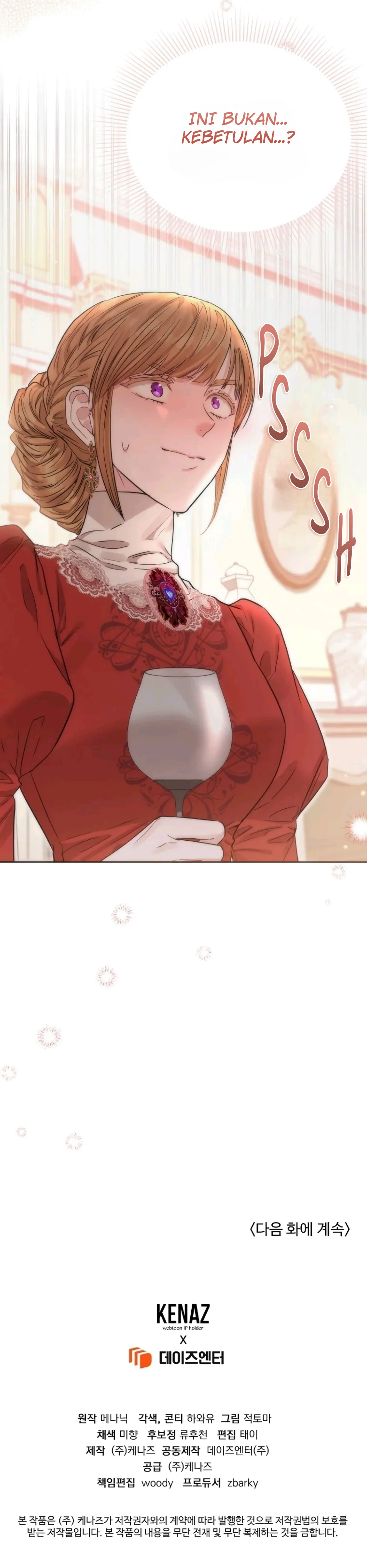 My Evil Husband is Obsessed With the Wrong Person Chapter 37 page 55