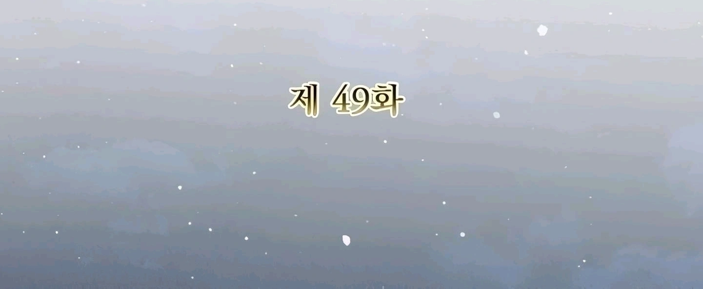 My Evil Husband is Obsessed With the Chapter 49 page 162
