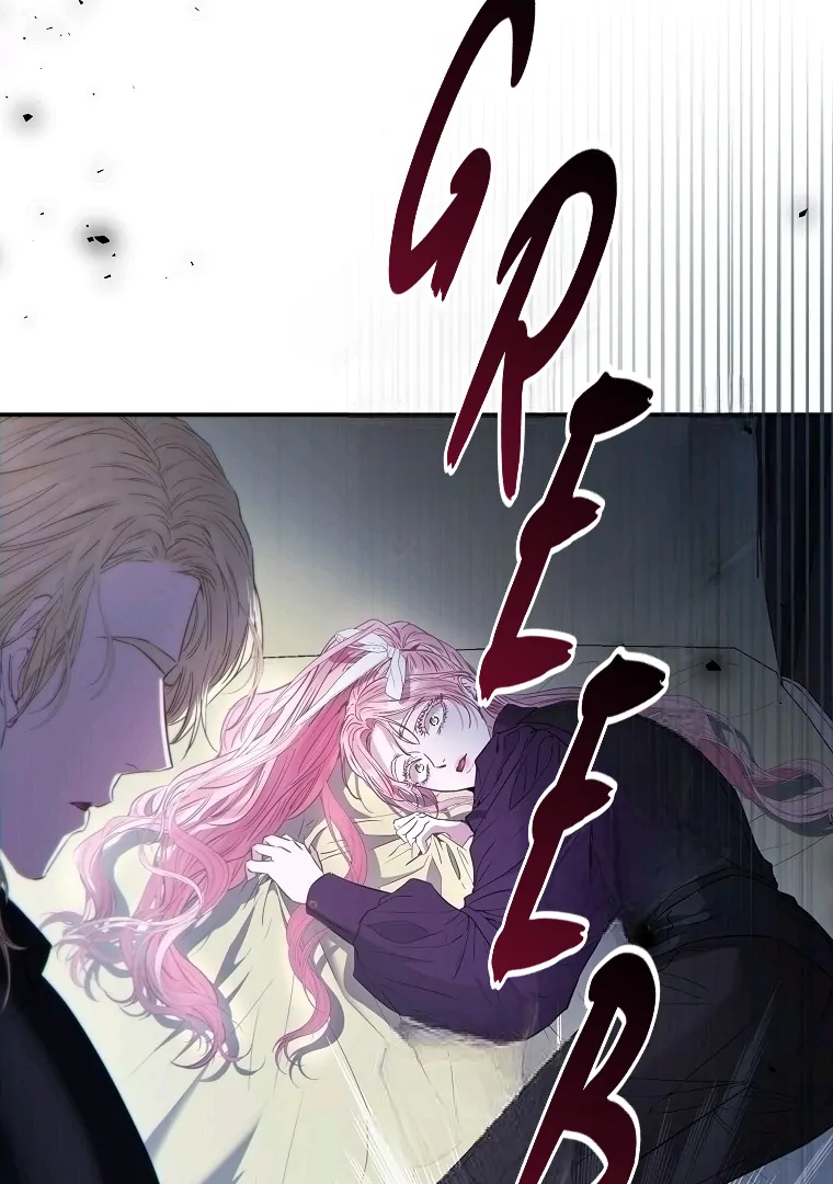 My Evil Husband is Obsessed With the Chapter 55 page 122