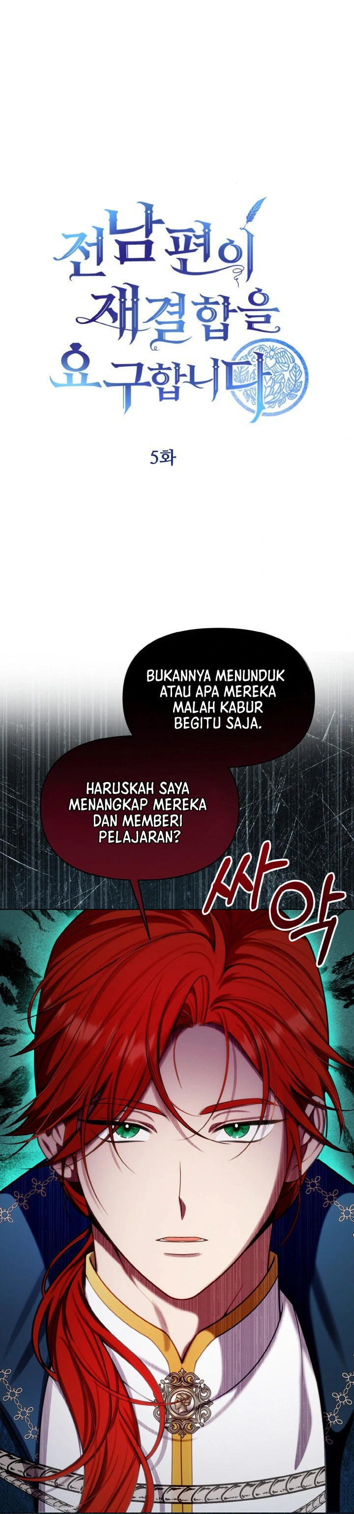 My ex-husband asks me to get back together Chapter 5 page 37