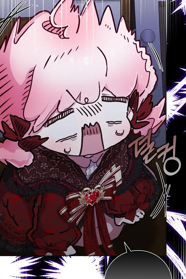 My Father Is the Enemy of My Past Life? Chapter 36 page 42