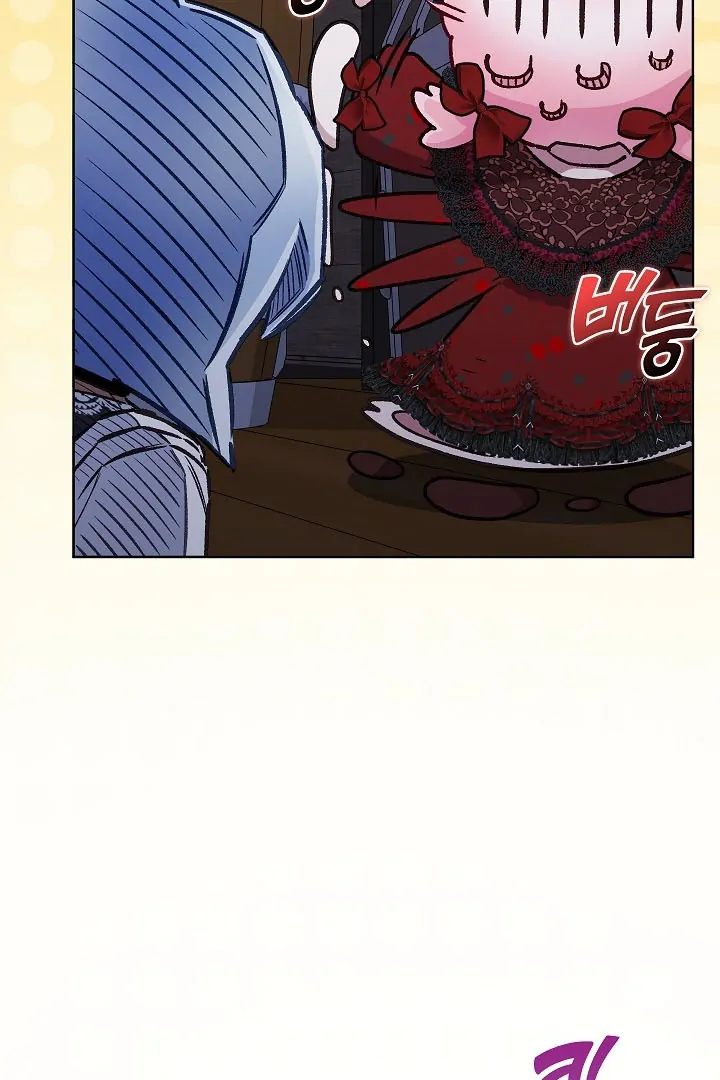 My Father Is the Enemy of My Past Life? Chapter 36 page 44
