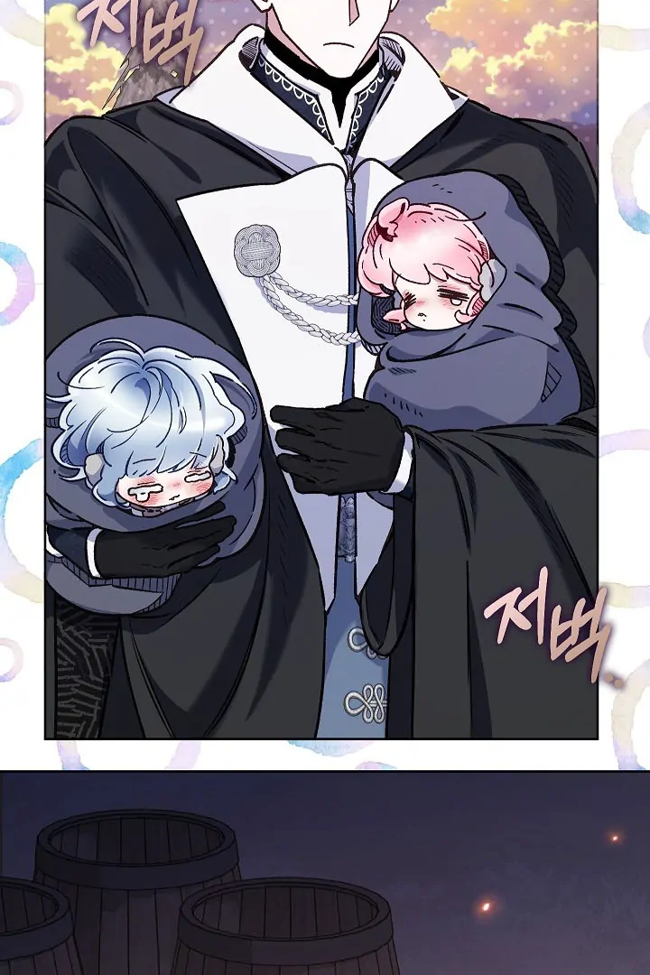 My Father Is the Enemy of My Past Life? Chapter 36 page 86