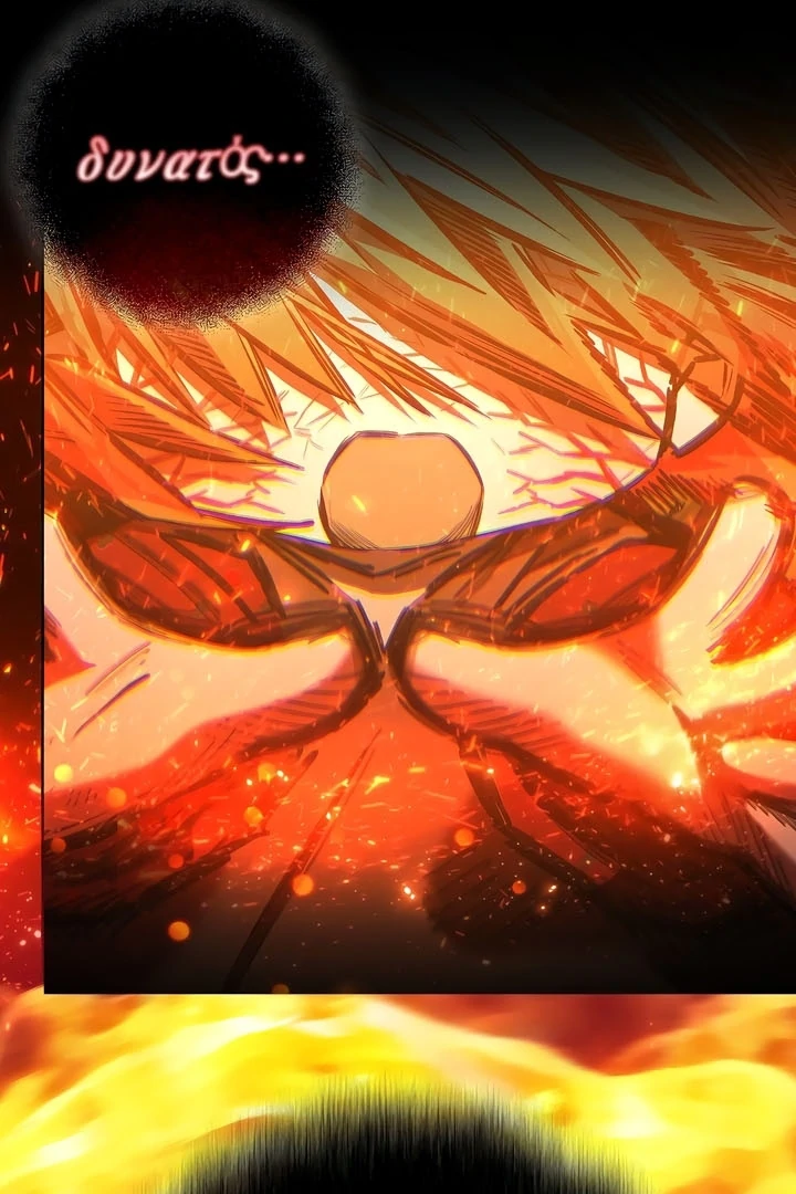 My Father Is the Enemy of My Past Life? Chapter 38 page 11