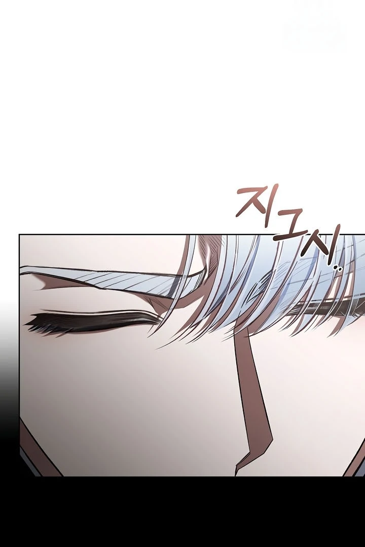 My Father Is the Enemy of My Past Life? Chapter 38 page 29