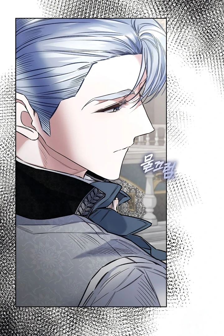 My Father Is the Enemy of My Past Life? Chapter 38 page 4