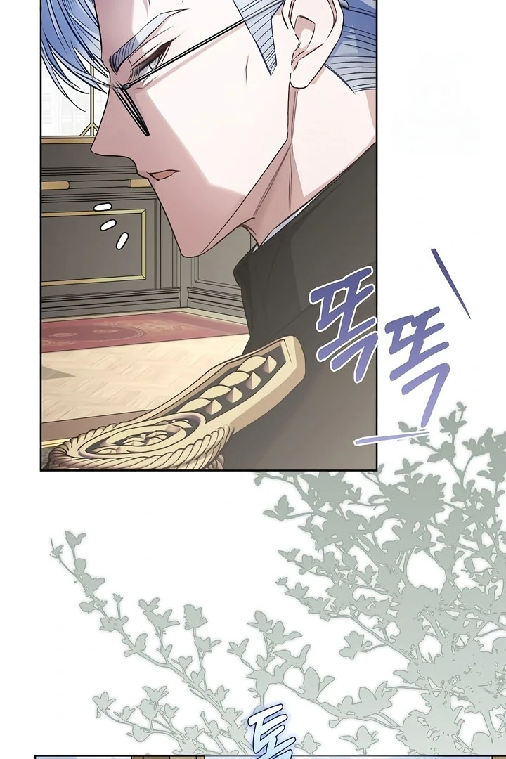 My Father Is the Enemy of My Past Life? Chapter 38 page 51