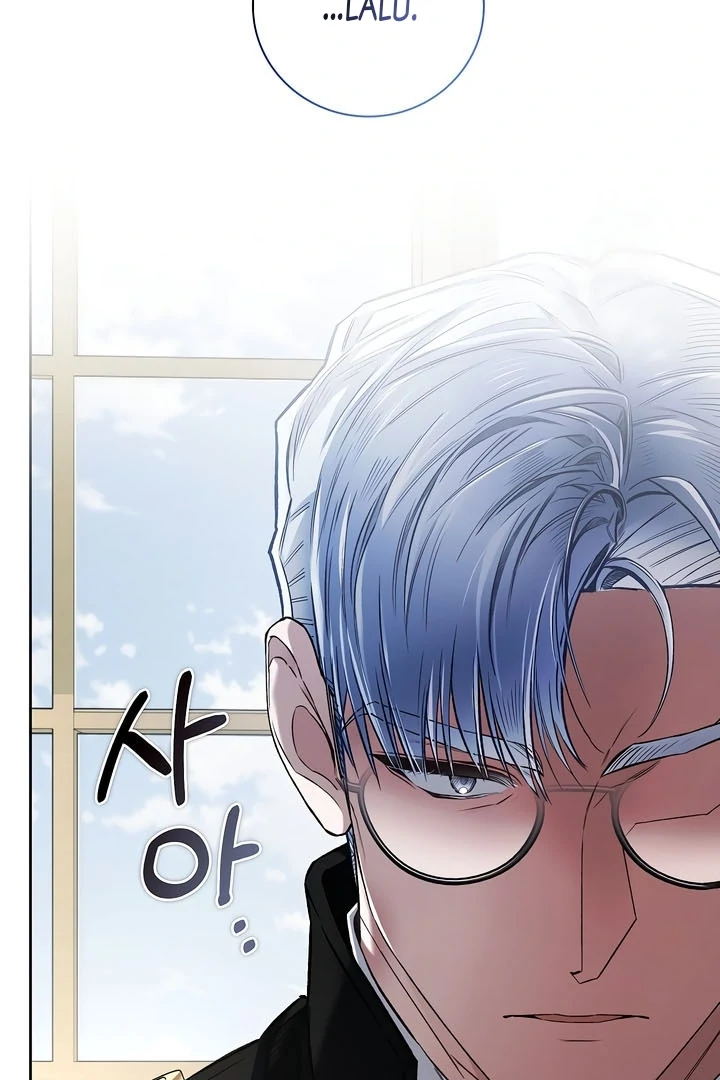 My Father Is the Enemy of My Past Life? Chapter 38 page 63