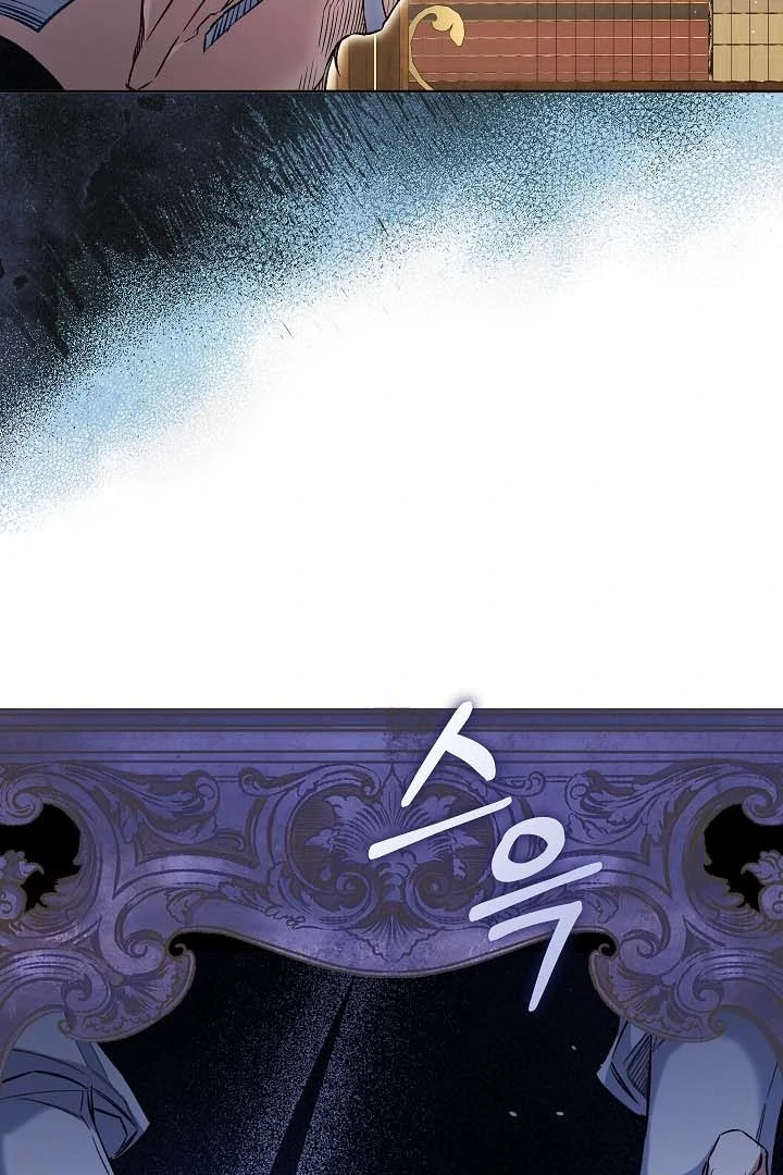 My Father Is the Enemy of My Past Life? Chapter 40 page 15