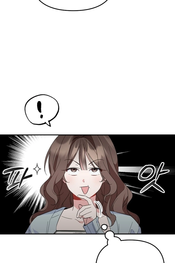 My First Love From the Future Chapter 10 page 11