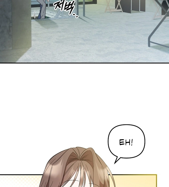 My First Love From the Future Chapter 10 page 17
