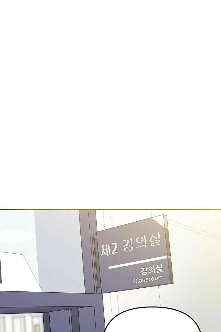 My First Love From the Future Chapter 10 page 2