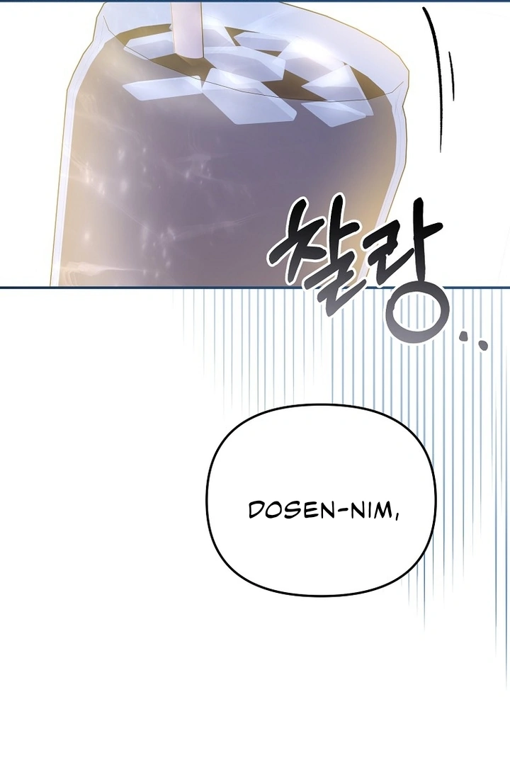 My First Love From the Future Chapter 10 page 43